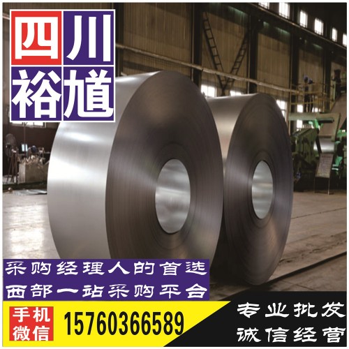 雅安Q235B角钢-钢铁市场,钢材市场,钢铁期货