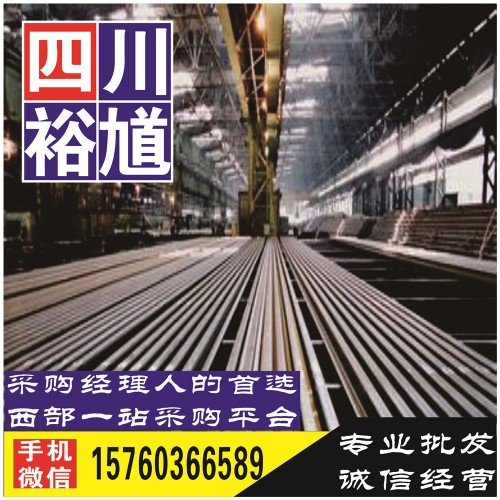 乐山角钢现货公司-提供钢材价格行情,钢材市场分析