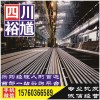 乐山钢管-钢材现货,钢铁行业,特钢,炉料,钢材贸易