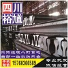 内江Q355B槽钢-钢铁市场,钢材市场,钢铁期货