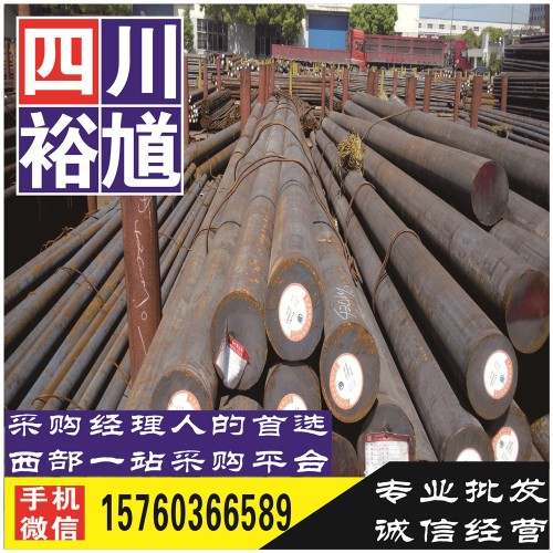 德阳槽钢一级供应商-提供钢材价格行情,钢材市场分析