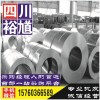凉山Q345B工字钢-钢材现货,钢铁行业,特钢,炉料,钢材贸易