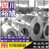 四川高强度螺纹钢批发价格,四川高强度螺纹钢现货价格查询-钢材配