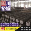 泸州五级螺纹钢-钢材批发-钢铁企业黄页-钢铁企业