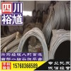 绵阳Q235BH型钢-钢材批发-钢铁企业黄页-钢铁企业