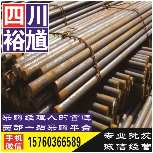 四川省成都市方管供应商
