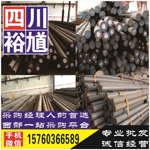德阳槽钢一级供应商-提供钢材价格行情,钢材市场分析