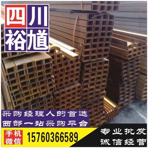 凉山轨道钢销售贸易-提供钢材价格行情,钢材市场分析