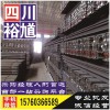 新闻:四川省低合金板卷,4.75*1500*C,Q345B,鞍钢库存供应丨材齐全
