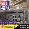 新闻:四川省热轧板卷,2.5*1500*C,Q235B,首钢库存供应丨材齐全、