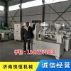 新闻:元宝枫油压榨机设备厂商-济南悦恒机械(优质商家)_棉籽