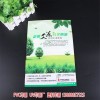 新闻:南康PVC印刷_贝森包装(图)_菏泽PVC印刷厂_贝森