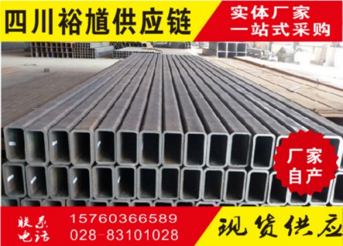 四川省成都市热轧带钢现货供应商