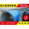 广元Q345B角钢-钢铁行业综合性、权威企业