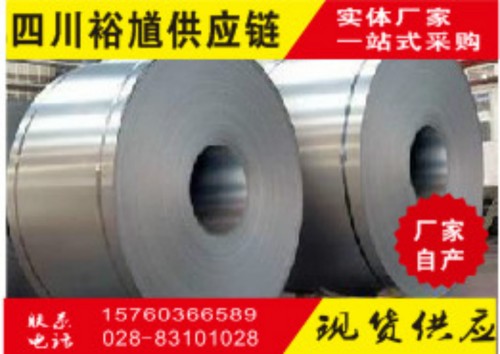 阿坝角钢钢厂代理商-提供钢材价格行情,钢材市场分析