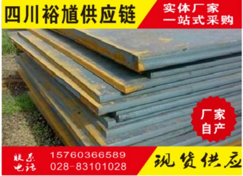 乐山角钢现货公司-提供钢材价格行情,钢材市场分析