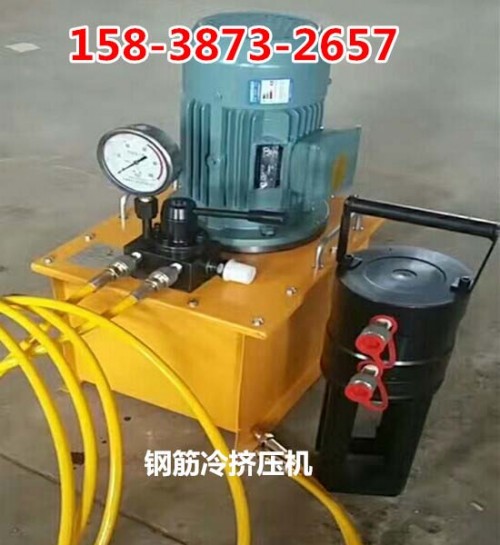 江苏南通新闻：钢筋冷挤压连接机欢迎来厂参观考察