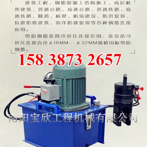 2019价格：漳州钢筋套筒挤压机型号齐全