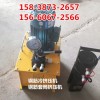 热销：海东JYJ32/40钢筋冷挤压机油泵挤压钳