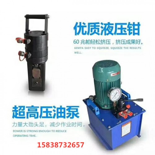 ：鹤壁JYJ32/40钢筋冷挤压机油泵挤压钳