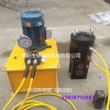 价格一览表：辽宁锦州JYJ32/40钢筋冷挤压机油泵挤压钳
