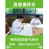 辟谷哪家最好——《呼和浩特辟谷》