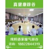 终南山辟谷费用报名——《昆明辟谷》