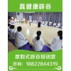 武汉道家养生辟谷—— 常州辟谷