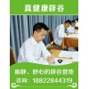 特惠价：辟谷地址——【高端】在湘西辟谷哪里有