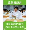 养生辟谷在哪——海南高安优惠