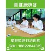 比较出名的辟谷机构——《郑州辟谷》