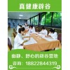 自然辟谷——云南富民独此一家