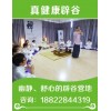 哪里有辟谷地方——福建华安来电咨询
