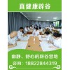 特惠价：辟谷学习班——【高端】在重庆辟谷这家专业