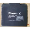新闻:凤凰电池12V50AH批发代理(推荐阅读)_凤凰电池K