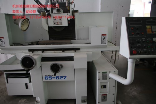 2019报价：滨江工厂整体拆除打包回收公司实时报价