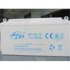 新闻:蓝肯蓄电池12V120AH现货直批