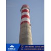 云南邵通20米烟囱新建公司怎么样√