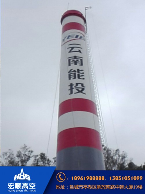 广东深圳40米烟囱刷航标怎么样√