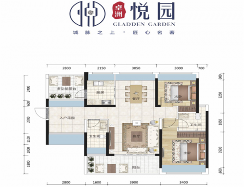 2019惠州卓洲悦园大湾区买哪里好?欢迎品鉴