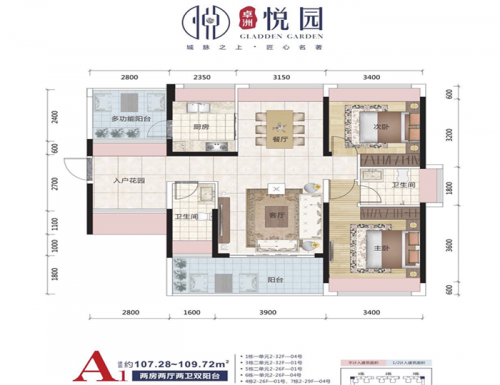 新闻爆料:惠州卓洲悦园方网站价格多少钱?价格多少