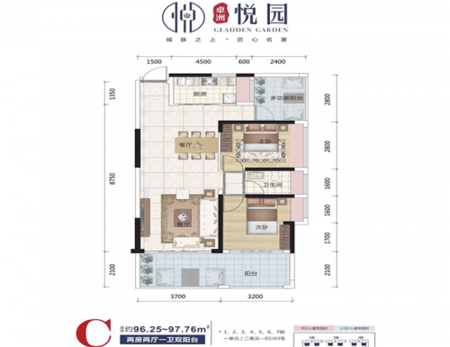 新闻爆料:惠州卓洲悦园小区怎么样?价格多少