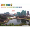 本地楼市:惠州卓洲悦园和龙光城两个项目哪个好?价格多少