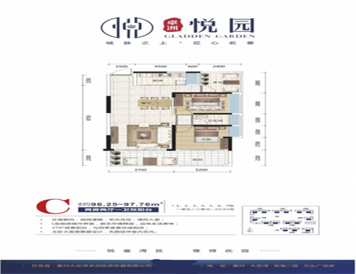 广东深圳惠州卓洲悦园楼盘怎么样?价格多少