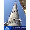 安徽宿州65米方烟筒安装旋梯与折梯欢迎来电咨询√