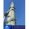 河北保定砖烟筒外壁修补刷航标价格是多少价√