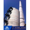 内蒙古鄂尔多斯40米电厂烟囱防腐脱硫价格是多少价√