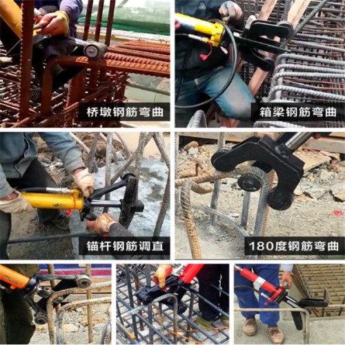 新闻:克拉玛依市手持式工程桩头圆钢调直弯曲一体机√哪里有卖-happy!