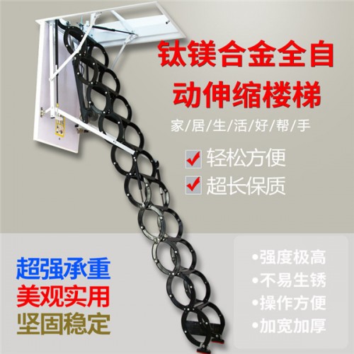 宣恩县电动伸缩楼梯价格