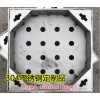 新闻:益阳不锈钢井盖-炎陵县不锈钢井盖(多图)